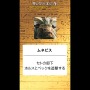 映画の予告編が『ポケモンGO』風に！？「キング・オブ・エジプト」縦型予告がユニーク