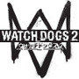 『ウォッチドッグス 2』国内向けゲームプレイ映像！自由度高なフリーロームを解説