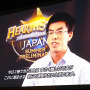GundamFlame選手が『ハースストーン』日本夏季選手権で優勝！―世界への切符を手に