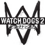 『ウォッチドッグス2』オンライン協力/対戦を紹介する日本語解説トレイラー！