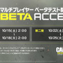 『CoD: Infinite Warfare』MPベータがPS4向けに国内開催！10月中旬からを予定