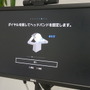 「PlayStation VR」早速セットアップしてみた！手順通りやれば接続は簡単