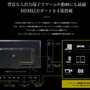 DMM、低価格4Kディスプレイを発表―50インチが約6万円【UPDATE】
