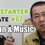 『シェンムー』の音楽に迫る！ 鈴木裕氏へのインタビュー映像が公開