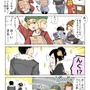 【漫画じゃんげま】71.「男の影」の巻