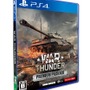 DMM GAMES国内運営『War Thunder』のPC/PS4版『プレミアムパッケージ』とPC『スペシャルエディション』が4月27日発売