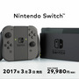 今週発売の新作ゲーム『Nintendo Switch+Joy-Con(L)/(R)』『Horizon Zero Dawn』『ゼルダの伝説 ブレス オブ ザ ワイルド』『1-2-Switch』他
