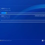 PS4システムソフトウェアVer.4.50順次配信、外付けHDD対応・SSを背景に設定・PS4 Proでブーストモード対応など