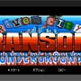 【プレイレポ】くにおファン必携！『River City Ransom: Underground』―海外版『熱血物語』続編