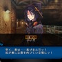 ダンジョンRPG『東京新世録 オペレーションアビス』Steam版発売！