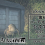 『NieR:Automata』世界出荷・DL販売本数100万本突破記念公式生放送！―音楽コンサート会場にてグッズ販売も決定