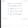 【2/2更新】【特集】ゲーマー向けチャットツール「Discord」応用ガイド！―サーバー開設からSkype連携まで