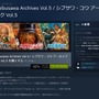 『太閤立志伝』『大航海時代』『三國志V with PK』がSteamで配信―期間限定のバンドルも販売中