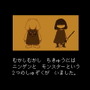 誰も死ななくていいRPG『UNDERTALE』日本語版がPS4/Vita/PC向けに発売決定!