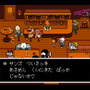 誰も死ななくていいRPG『UNDERTALE』日本語版がPS4/Vita/PC向けに発売決定！