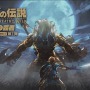 【E3 2017】『ゼルダの伝説 BotW』DLC第1弾は6月30日配信！DLC第2弾は「英傑たちの詩」＆新amiibo発表
