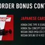 PS4/Xbox One/PC『Project CARS 2』予約特典やシーズンパスの詳細が明らかに