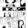 【漫画】『ULTRA BLACK SHINE』case06「interlude」