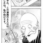 【漫画ゲーみん*スパくん】「機関車スパくん」の巻（59）