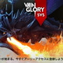 モバイルMOBA『Vainglory 5V5』全世界で配信―もはやスマホゲーの域を超越？