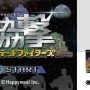 ニンテンドースイッチ『協撃 カルテットファイターズ』が配信開始―協力プレイが熱い！