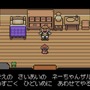 『MOTHER3』あまりにも衝撃的な10シーン