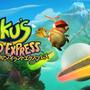 ピンボールADV『Yoku's Island Express』PC/スイッチ向け日本語版が発売決定ー主人公はフンコロガシ!