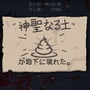 Steamセールマストバイ：何百時間も遊べるグロカワローグライク！『The Binding of Isaac: Rebirth』