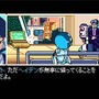 スマホ版『2064: Read Only Memories』iOS版がリリース開始！序盤は無料プレイ可