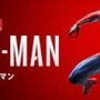 海外版『Marvel’s Spider-Man』メリー・ジェーン役はローラ・ベイリー!英語版『ストV』春麗や『ペルソナ4』久慈川りせなど担当
