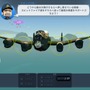 WW2爆撃機管理ストラテジー『Bomber Crew』が日本語対応！アップデート配信