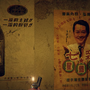 中華ゲーム見聞録：『返校』開発元が放つ新作ホラーADV『還願』克明に描かれた80年代の台湾は懐かしいほどにリアル！