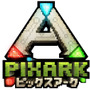 マイクラ風ボクセルサンドボックス『PixARK』がPS4/スイッチ向けに国内発売！