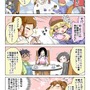 【漫画じゃんげま】178.「初参戦」の巻