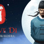 中国唐時代の殺人捜査ADV『Detective Di: The Silk Rose Murders』配信開始！