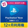 PS4スペシャルセール「Days of Play」6月7日から開催！特別モデルのPS4も数量限定で発売