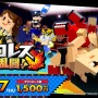 オンライン6人対戦プロレスゲーム『チキチキプロレス大乱闘!!』が6月27日に配信決定！