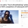 E3沸かせたキアヌの「You're Breathtaking!」を『サイバーパンク2077』100%コンプリート実績に！署名活動が賛同者2万人越え