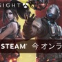 新作基本無料近未来FPS『Ironsight』日本を含む地域でもプレOBTスタート
