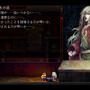 至高の2DアクションADV『LA-MULANA 2』CS版が発売開始ーコンビニで白地図を印刷可能に！？