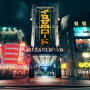 『龍が如く7 光と闇の行方』ティザートレイラー公開！最新作は横浜を舞台とした“コマンドRPG”に