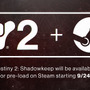 基本無料化の『Destiny 2』Steam版プリロード開始！