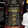 日本語学習ARPG『Shujinkou』Kickstarter開始―“ハッセイキ”の魔物に立ち向かえ主・人・公！