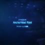 『エースコンバット7』DLC第5弾「Anchorhead Raid」配信！エルジア残存艦隊へ奇襲攻撃だ