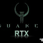 レイトレーシング対応『Quake II RTX』が最新バージョンでさらなるビジュアル強化！