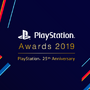 「PlayStation Awards 2019」Special Award発表！『真・三國無双2』『闘神伝』『モンハン2ndG』などが受賞【UPDATE】
