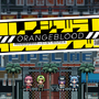 硝煙とHIP-HOP飛び交う美麗ドット絵RPG『Orangeblood』発売日決定！