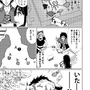 【洋ゲー漫画】『メガロポリス・ノックダウン・リローデッド』Mission 03「ピクニックに連れてって」