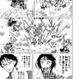 【洋ゲー漫画】『メガロポリス・ノックダウン・リローデッド』Mission 03「ピクニックに連れてって」