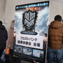 日本最北端・稚内で実施された「『Frostpunk』極寒体験会」をレポート―果たして人は集まったのか……？